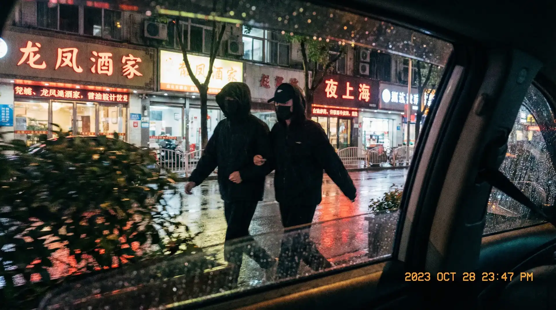 overflow在线未增删带翻译 - 顶流明星深夜密会现场抓拍照片